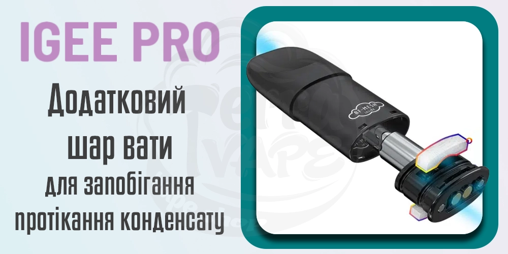 Картриджі Smok IGEE Pro Pod Kit