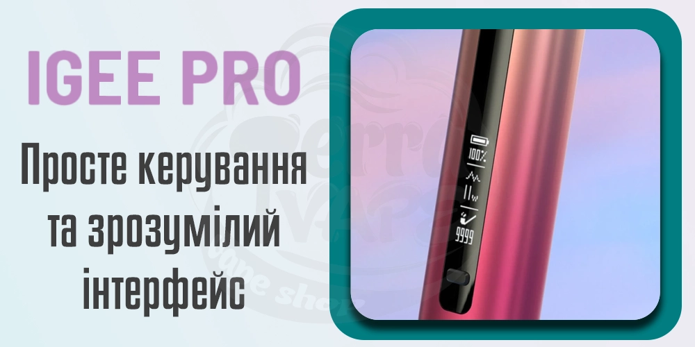 Дисплей та управління Smok IGEE Pro Pod Kit