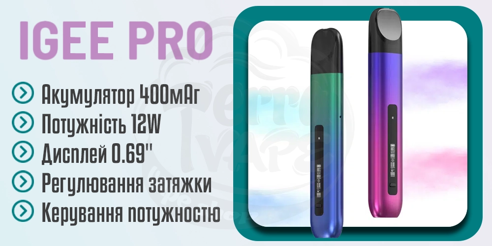 Основні характеристики Smok IGEE Pro Pod Kit