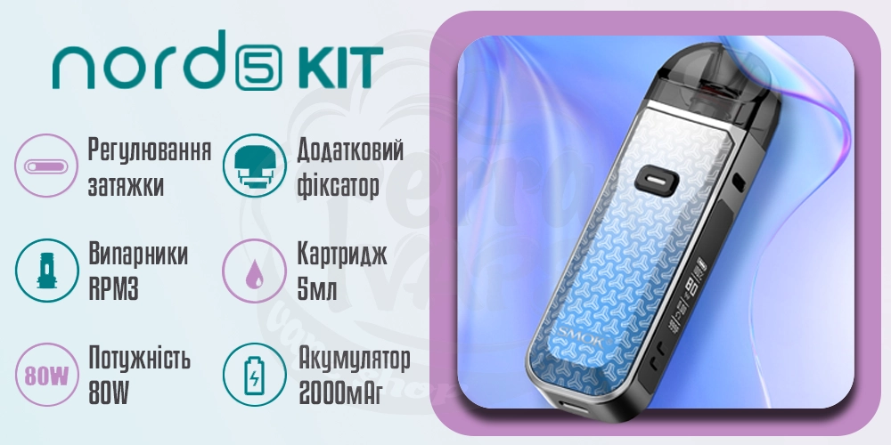 Основні характеристики SMOK Nord 5 Pod Mod Kit