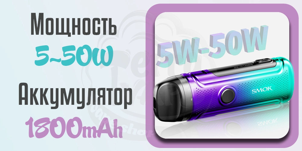 Аккумулятор и зарядка SMOK Nord C Pod Mod Kit