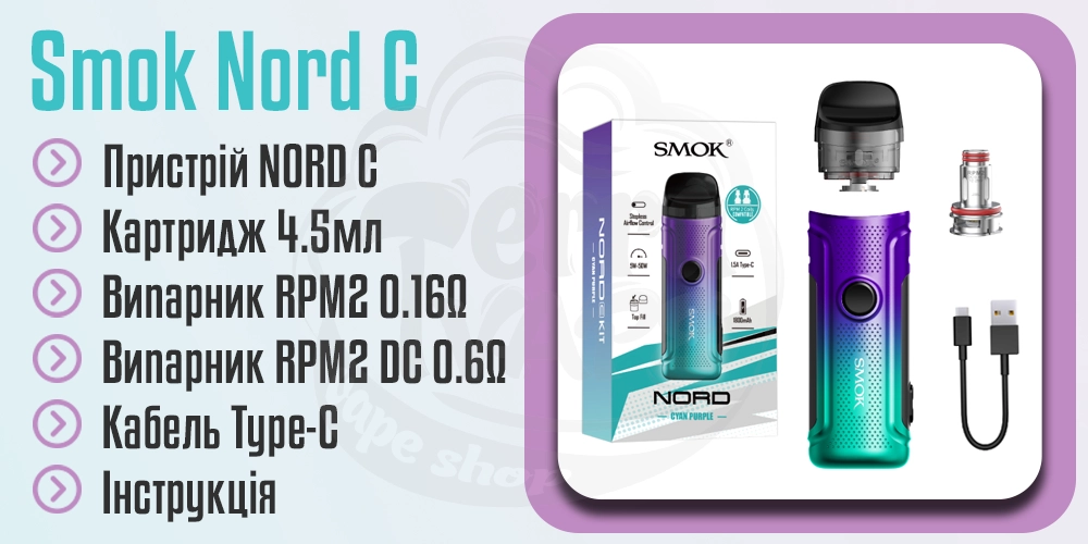 Комплектація SMOK Nord C Pod Mod Kit