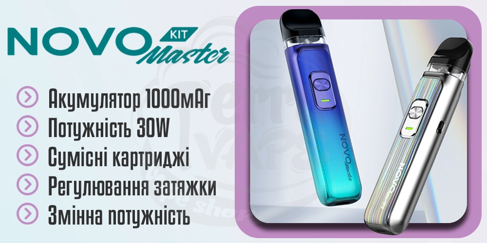 Основні характеристики Smok Novo Master Pod System Kit