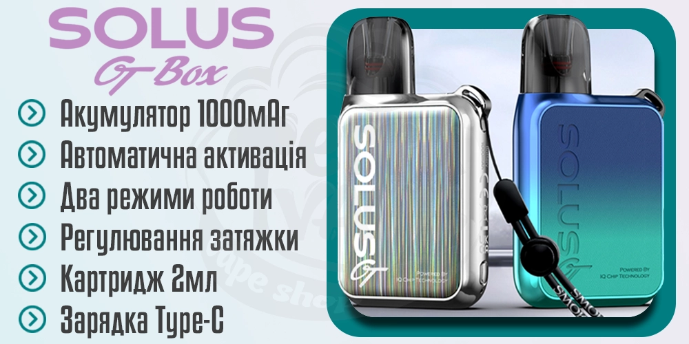 Основні характеристики SMOK Solus GT Box Pod Kit