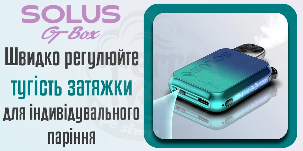 Регулювання затяжки SMOK Solus GT Box Pod Kit