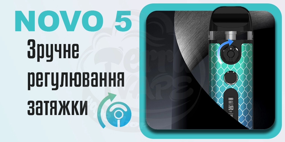 Зручне регулювання затяжки Smok Novo 5