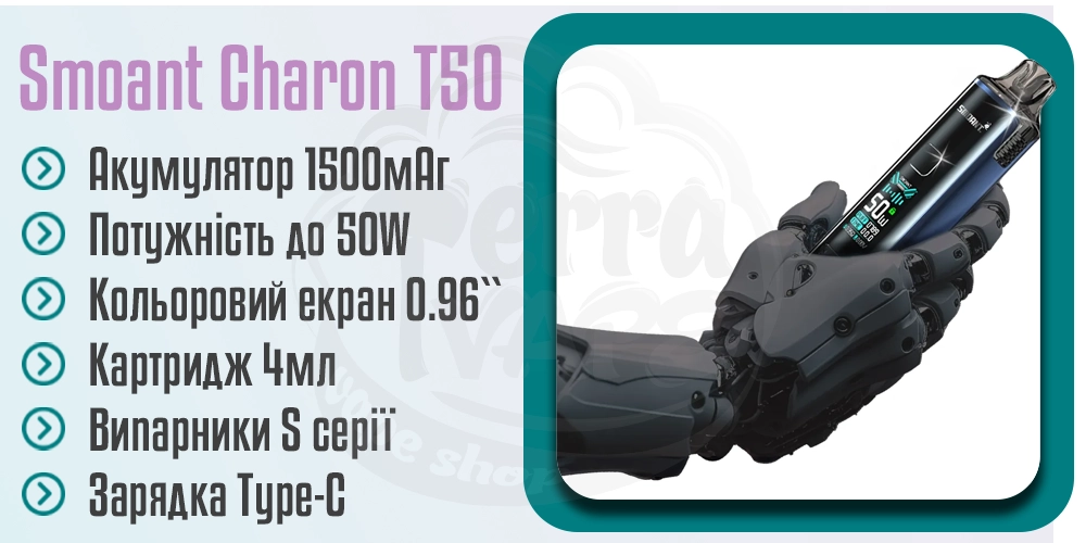 Основні характеристики Smoant Charon T50 Pod Mod Kit