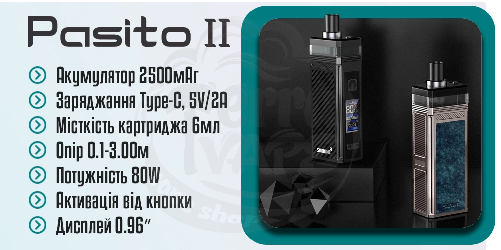 Основні характеристики Smoant Pasito 2 Pod Mod Kit