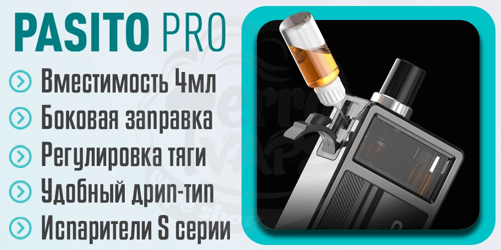 Картридж Smoant Pasito Pro Pod Kit