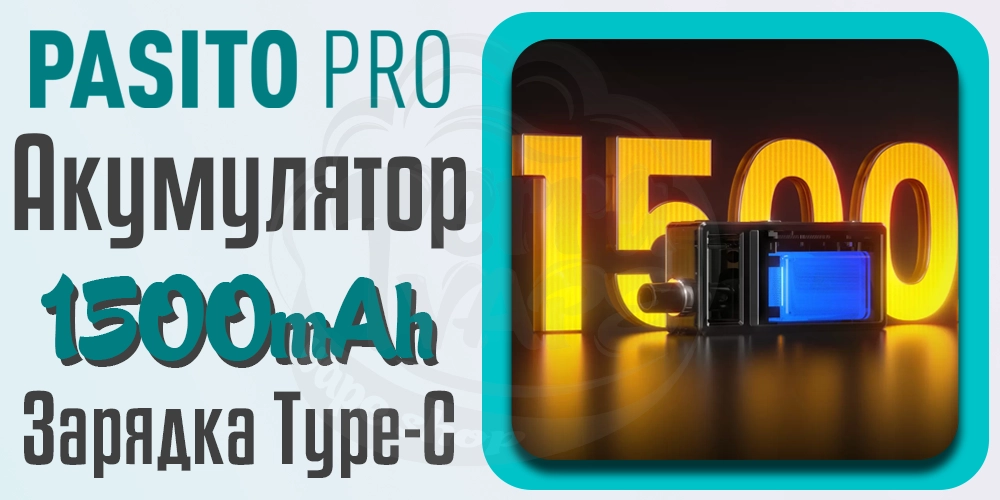 Акумулятор та зарядка Smoant Pasito Pro Pod Kit