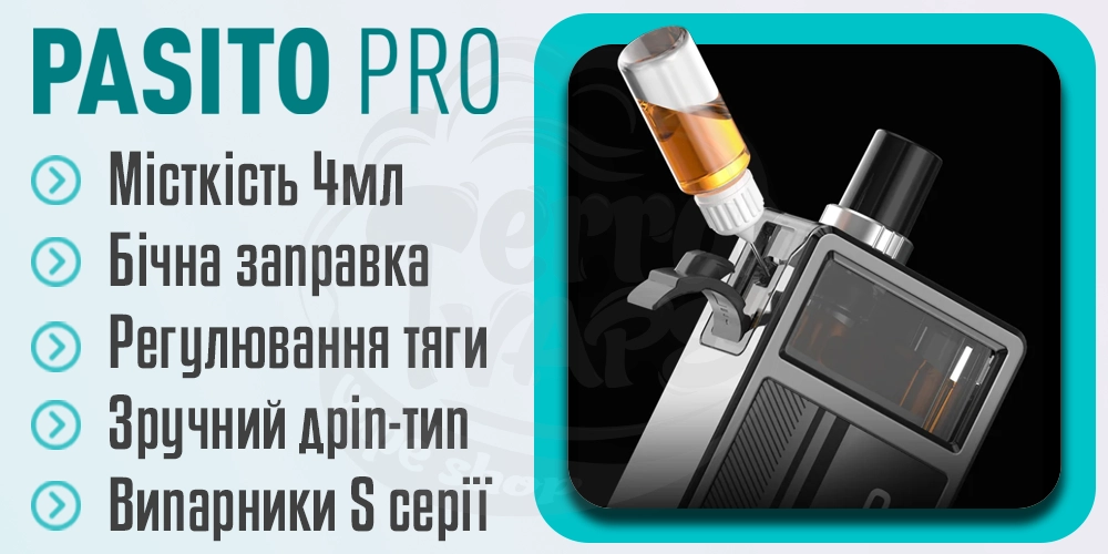 Картридж Smoant Pasito Pro Pod Kit