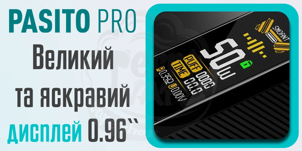 Дисплей та управління Smoant Pasito Pro Pod Kit