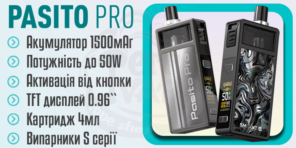 Загальні характеристики Smoant Pasito Pro Pod Kit