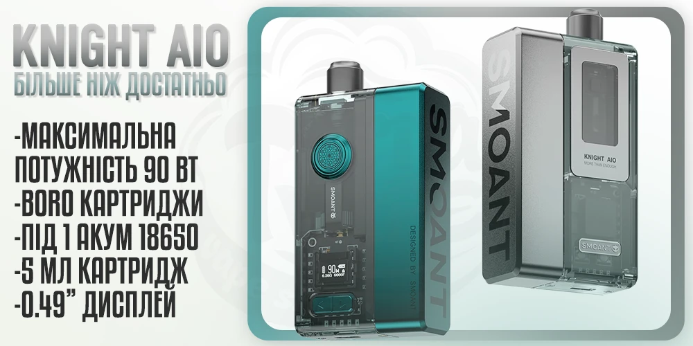 Параметри пристрою Smoant Knight AIO Kit