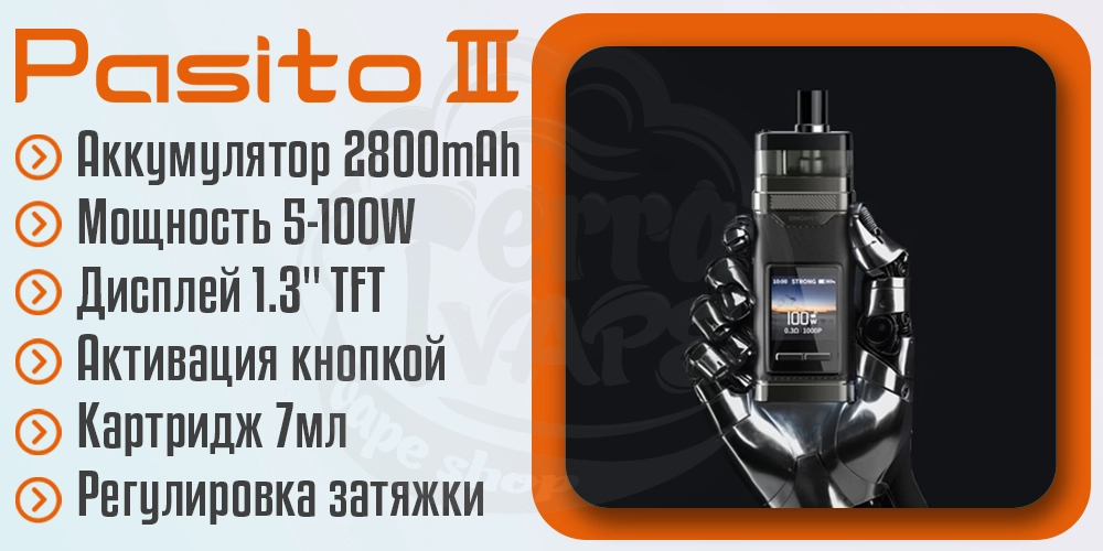 Параметры под-мода Smoant Pasito III Pod Mod Kit