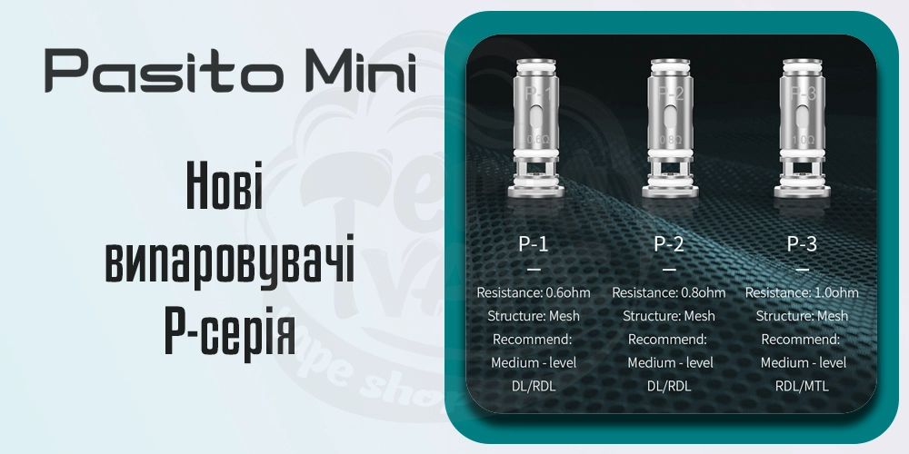 Випарники Smoant P Series