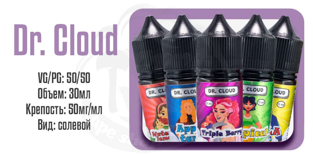 Параметры наборов жидкости Dr.Cloud Salt 30ml