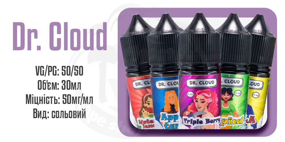 Параметри наборів рідини Dr.Cloud Salt 30ml