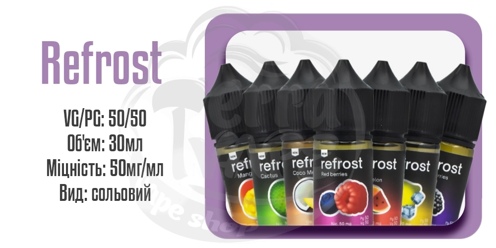 Параметри наборів сольової рідини Refrost Salt 30ml