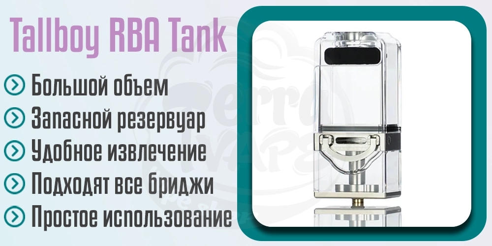 Основные преимущества бака TallBoy в Stubby AIO DNA60C