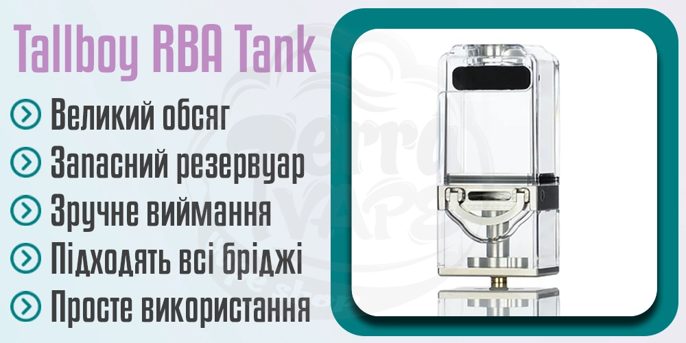 Основні переваги бака TallBoy в Stubby AIO DNA60C