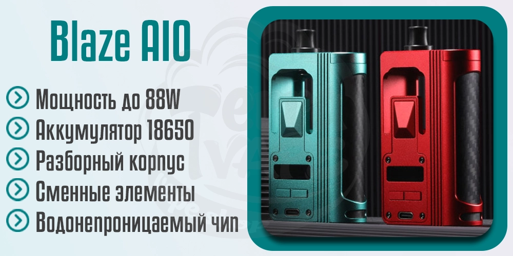 Основные характеристики ThunderHead Creations Blaze AIO 88W Boro Mod