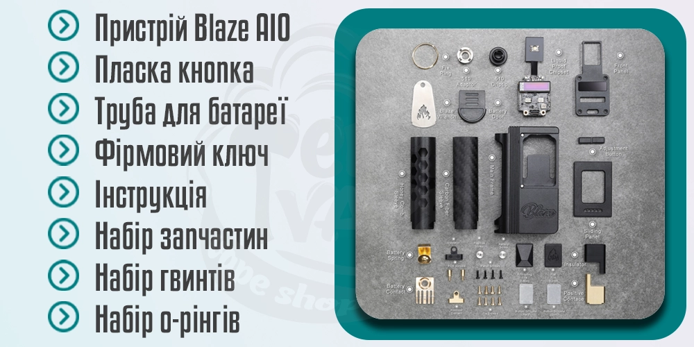 Комплектація ThunderHead Creations Blaze AIO 88W Boro Mod