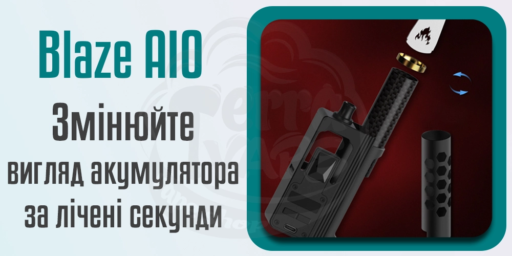 Акумуляторний відсік ThunderHead Creations Blaze AIO 88W Boro Mod