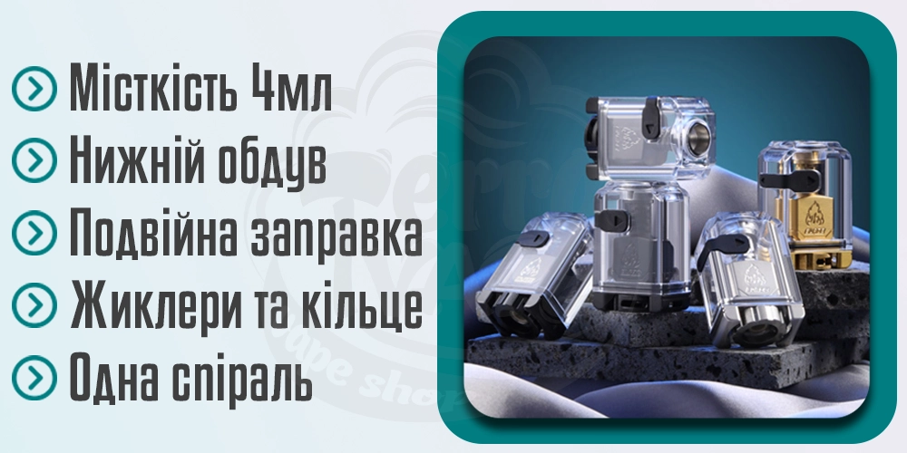 Основні характеристики ThunderHead Creations Blaze RBA Boro Bridge Tank Kit