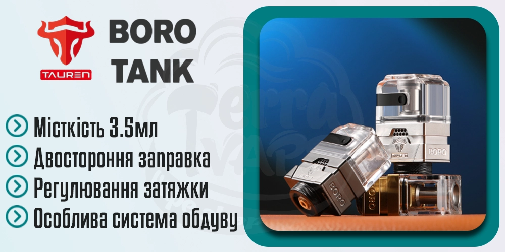 Основні характеристики ThunderHead Creations Tauren Boro Tank