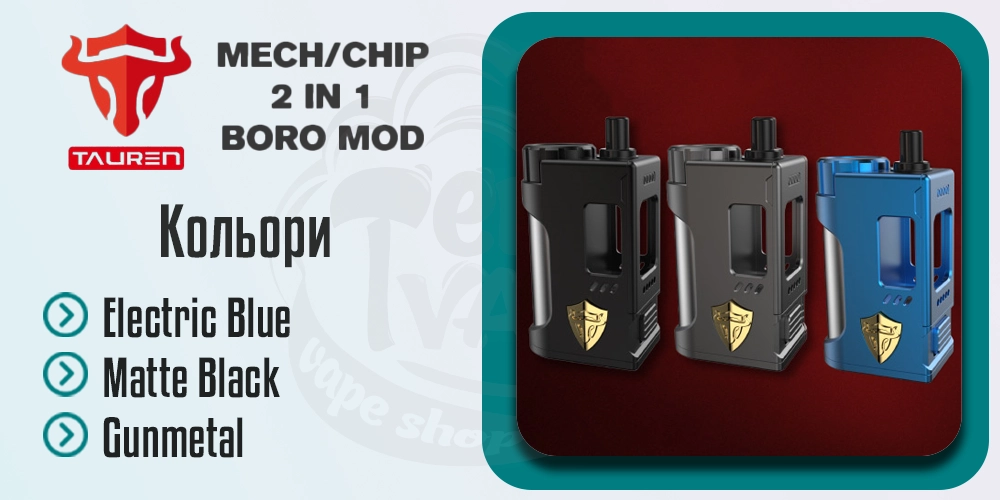 Кольори ThunderHead Creations Tauren Mech / X Chip Boro Mod