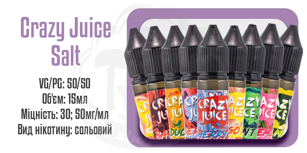 Параметри рідини на сольовому нікотині Crazy Juice Salt 15ml