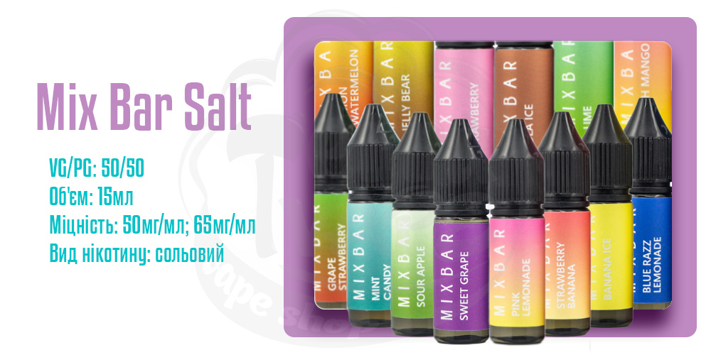 Рідини Mix Bar Salt 15ml на сольовому нікотині