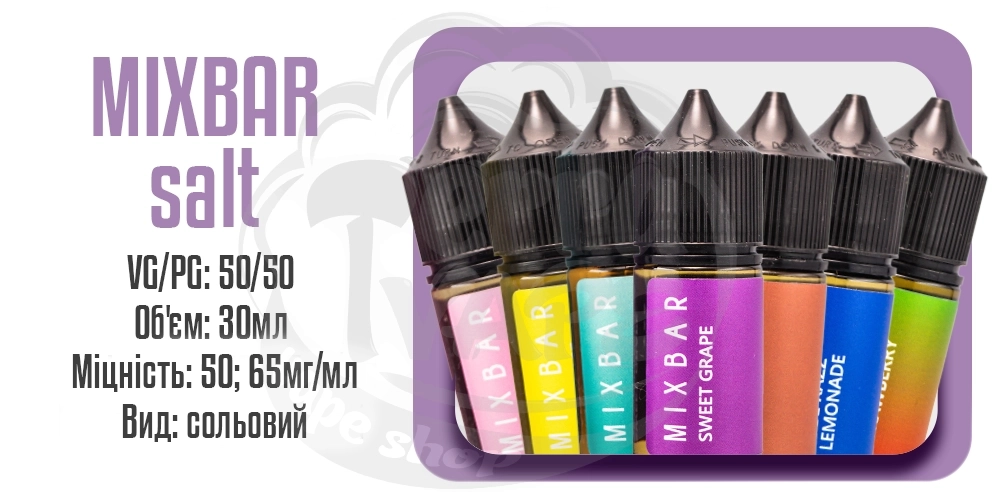 Параметри наборів сольової рідини Mix Bar Salt 30ML