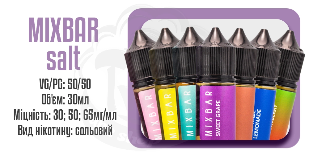 Рідини на сольовому нікотині Mix Bar Salt 30ml