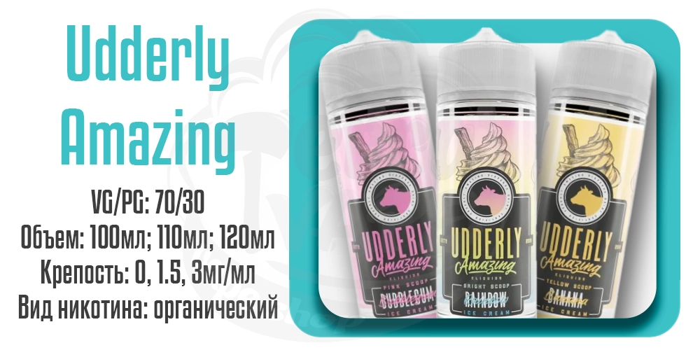 Параметры британской жидкости для электронных сигарет Udderly Amazing 100ml