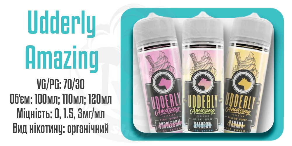 Параметри британської рідини для електронних сигарет Udderly Amazing 100ml