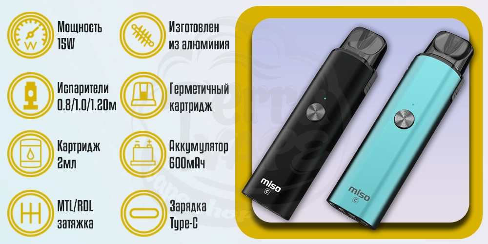 Основные характеристики Univapo Miso C Pod Kit