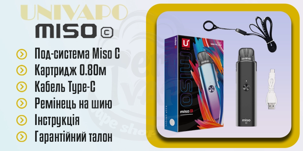 Комплектація Univapo Miso C Pod Kit