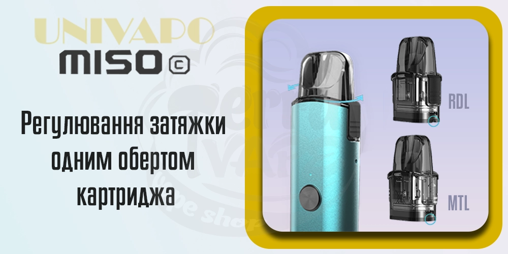 Регулировка тугости затяжки в Univapo Miso C Pod Kit