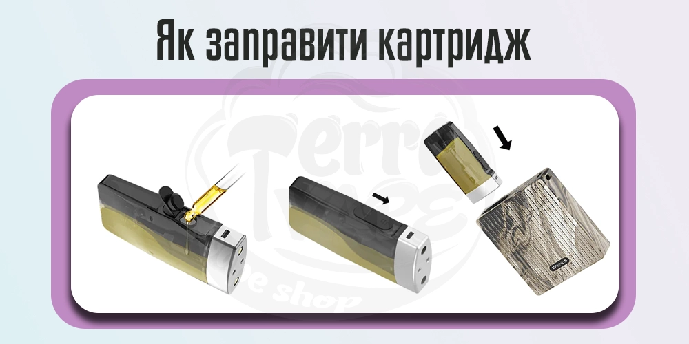 Як заправити картридж Upends UpBox Pod Kit