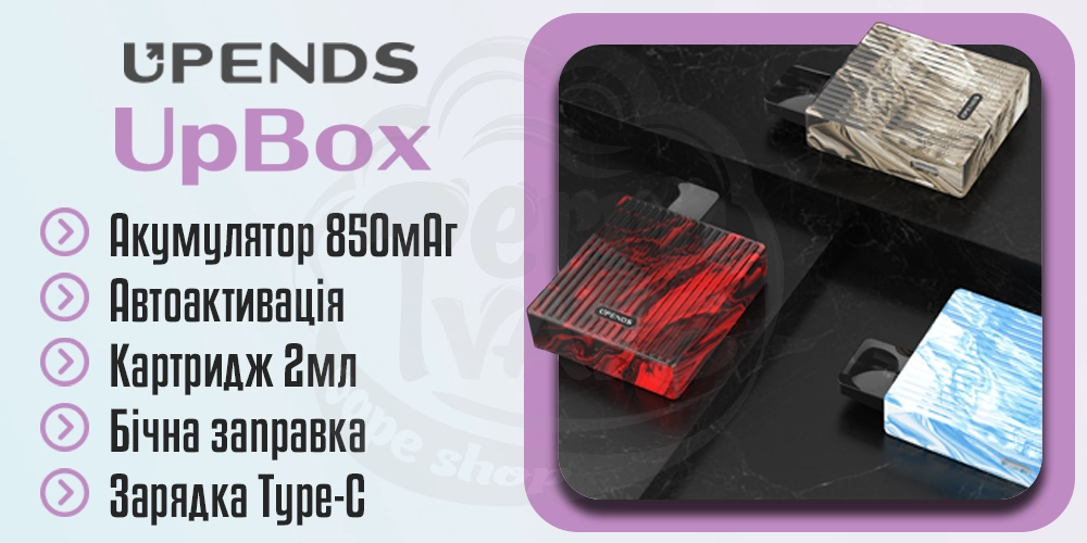 Основні характеристики Upends UpBox Pod Kit