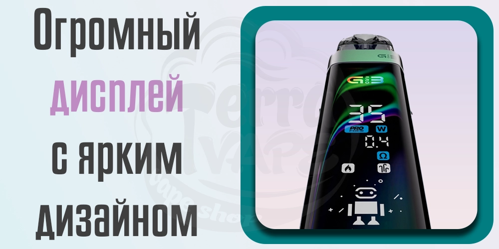 Дисплей Uwell Caliburn G3 Pro Pod Kit