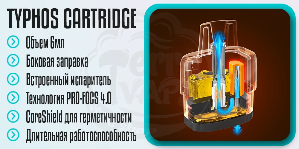 Основные параметры картриджа Uwell Typhos Pod Cartridge