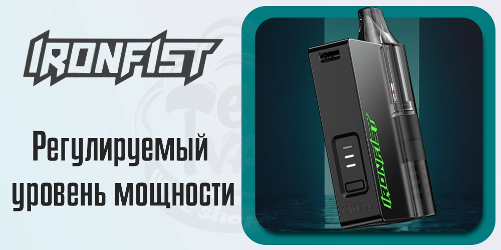 Управление Uwell Caliburn Ironfist L pod kit