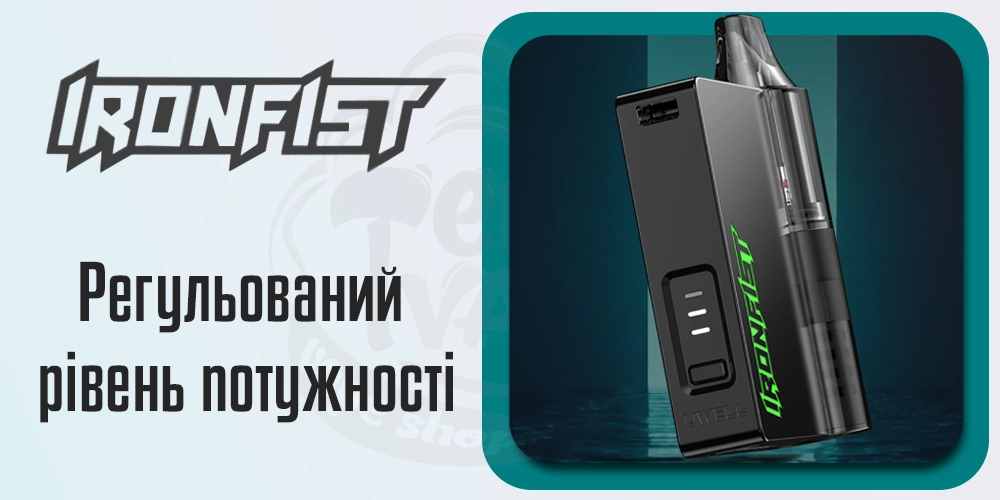 Управління Uwell Caliburn Ironfist L pod kit