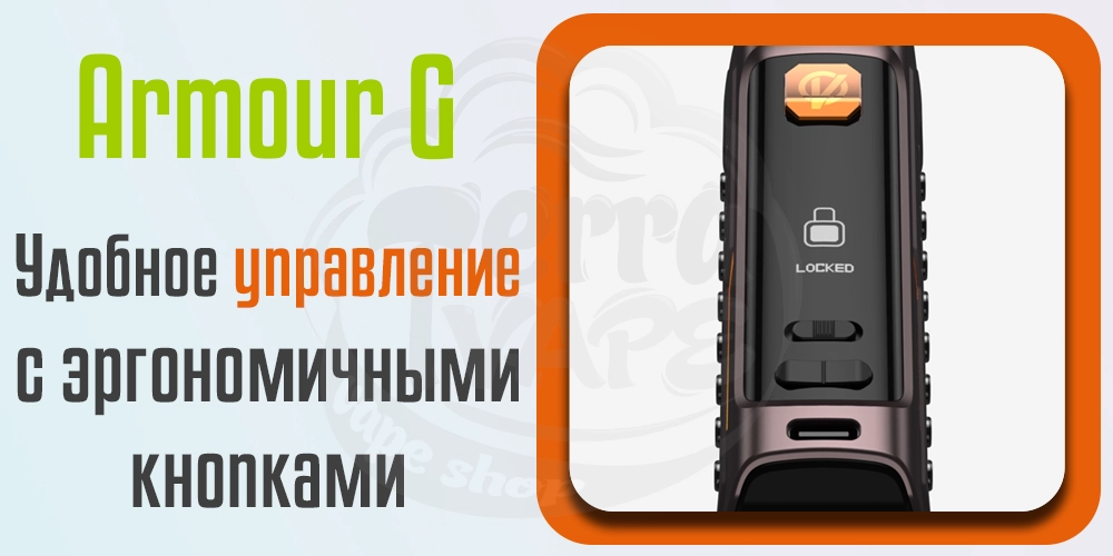 Управление Vaporesso Armour G Pod Mod Kit 80W