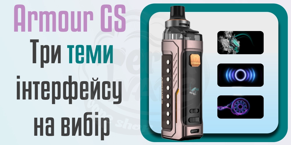 Екран та інтерфейс Vaporesso Armour GS Pod Mod Kit