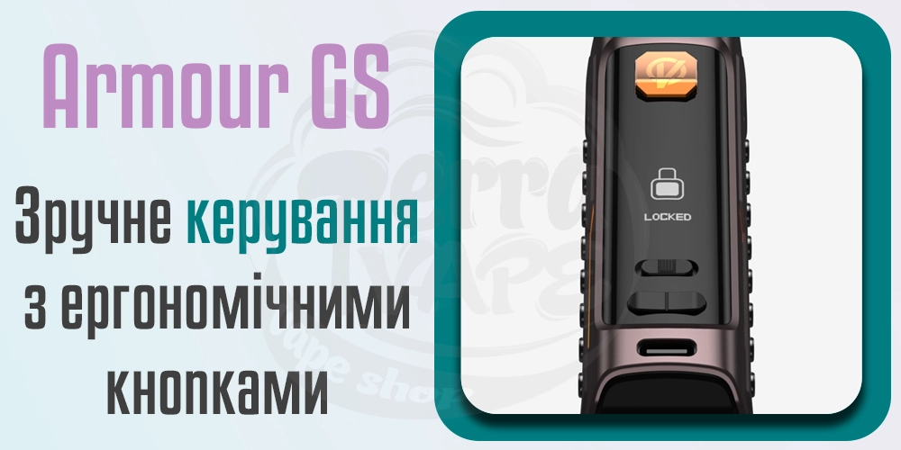 Управління Vaporesso Armour GS Pod Mod Kit