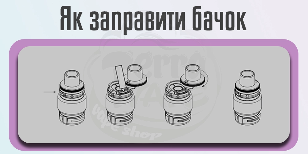 Як заправити бак Vaporesso Armour Max Kit